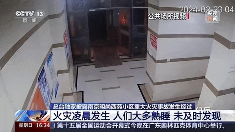 为什么现在高层住宅不流行了？给你看个案例就知道了。

2024年2月23日，南京