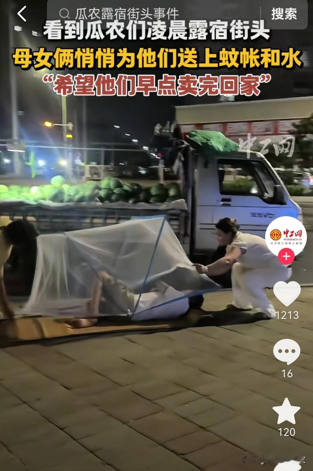刷到一段视频，心里忽然被暖到。
 
凌晨一点多，郑州某小区临街的楼上，一个姑娘无