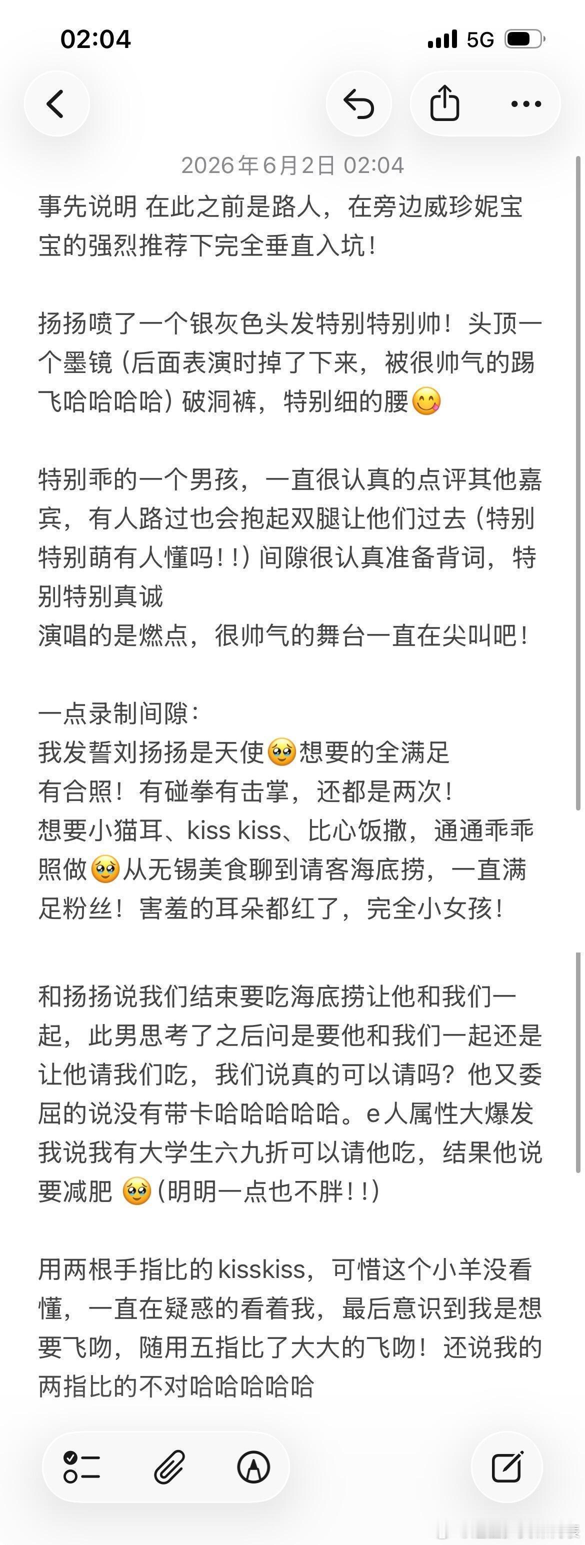 我要上巅峰官宣大战AI我要上巅峰说唱巅峰对决2026 有擅长旋律说唱的创作者时隔