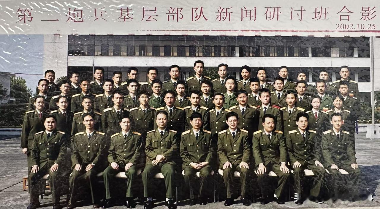 今天，一位战友在群里发了一张图片，原来是2002年（24年前）与一群战友在怀化第