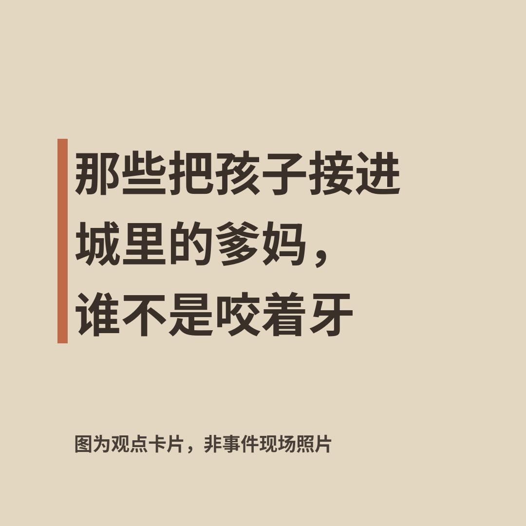 一个6岁的小男孩背着新书包走进教室，他妈妈跟在后面往里一看，愣住了——一排排课桌