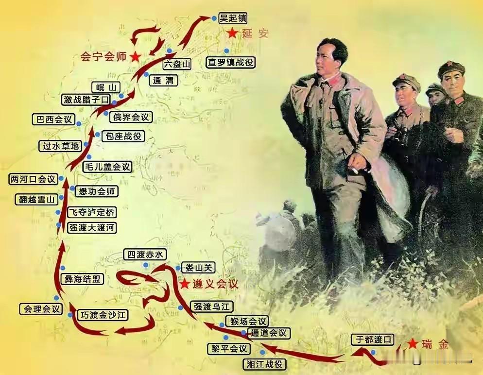 读懂长征底色，走好普通人的时代长路
 
说起长征，我们看到的是最终的胜利与荣光，