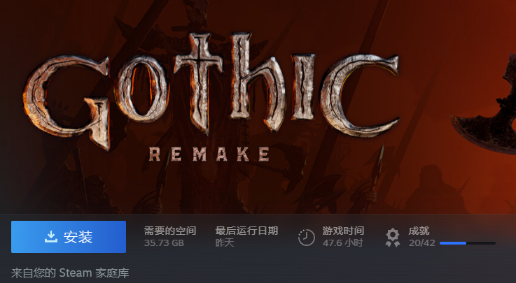 酣畅淋漓的化区成龙严肃等待2代remake并同时游玩撅起 