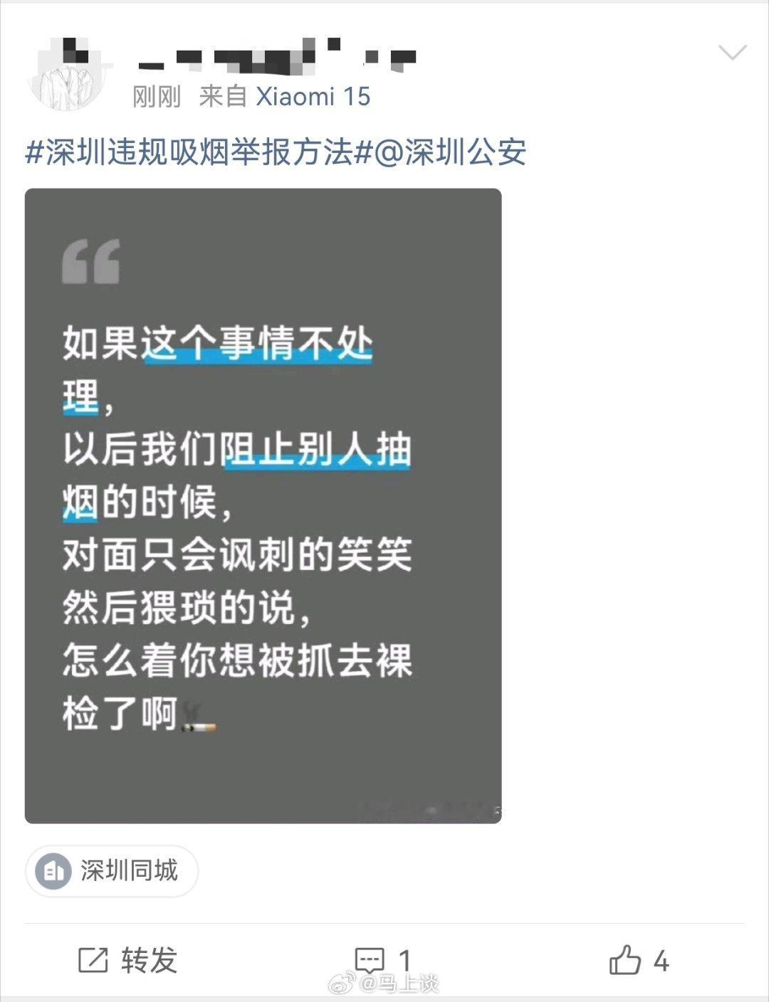 其实你看，这一套流程以及后续长尾效应怎么走，都是设计的… 