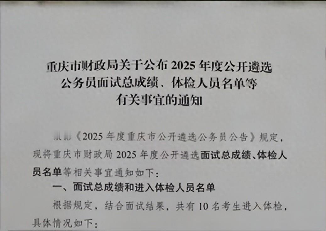 懂的人都懂是怎么回事，而且只能是心照不宣没法细说。公务员招考和遴选环节：笔试可以