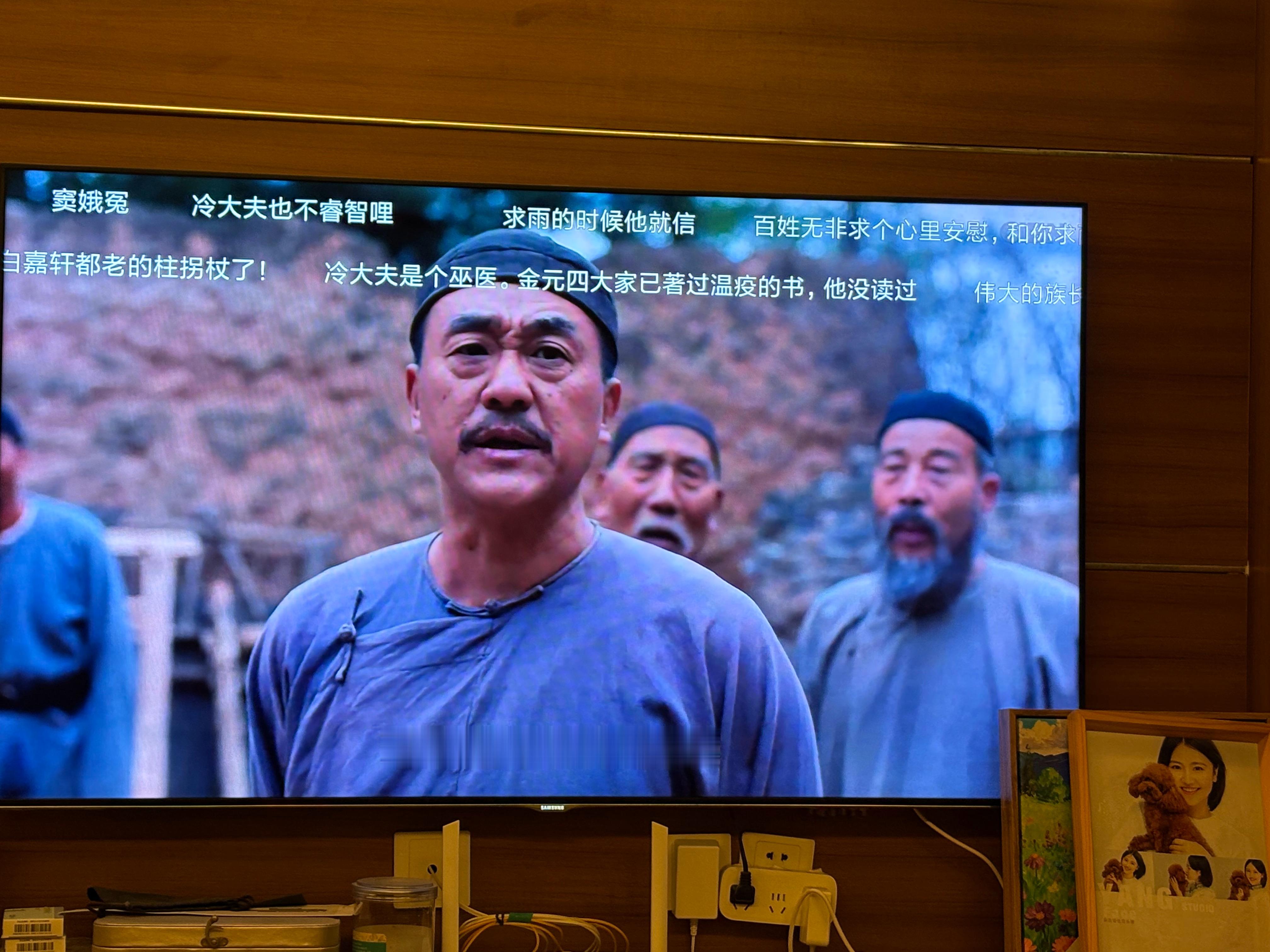 《主角》看完，又开始看舅舅的《白鹿原》啦这个剧费面啊啊啊啊啊，总想吃油泼面，哈哈