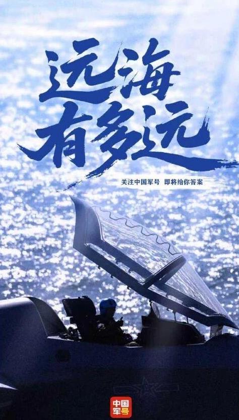 歼35，空警600，歼15T，在福建舰上完成首次弹射起飞试验，中国版的远海打击航