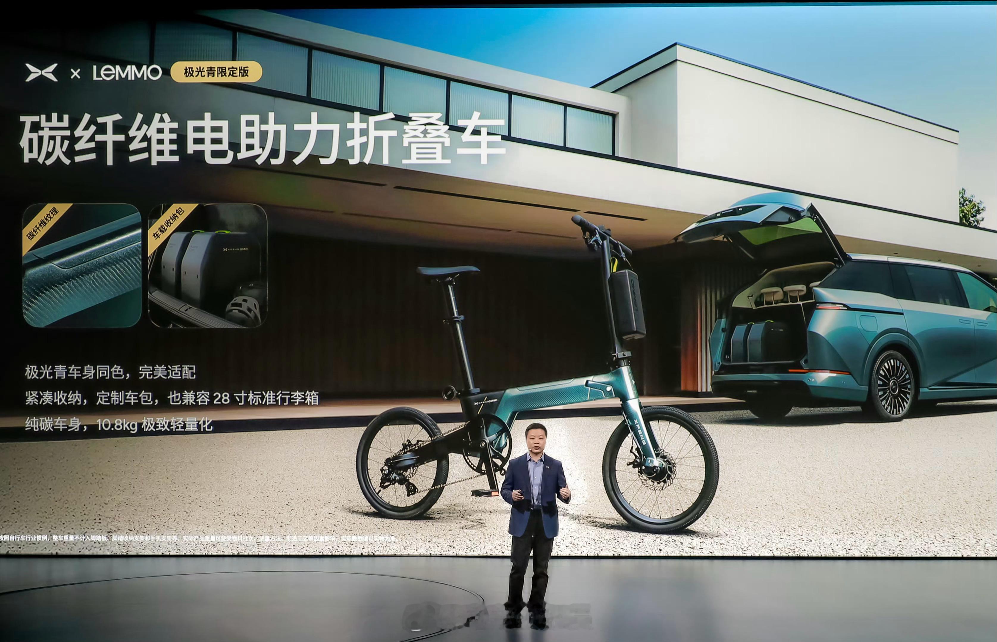 当汽车主机厂还在研究一供二供的时候自行车厂已经在考虑一渠道二渠道了🤣