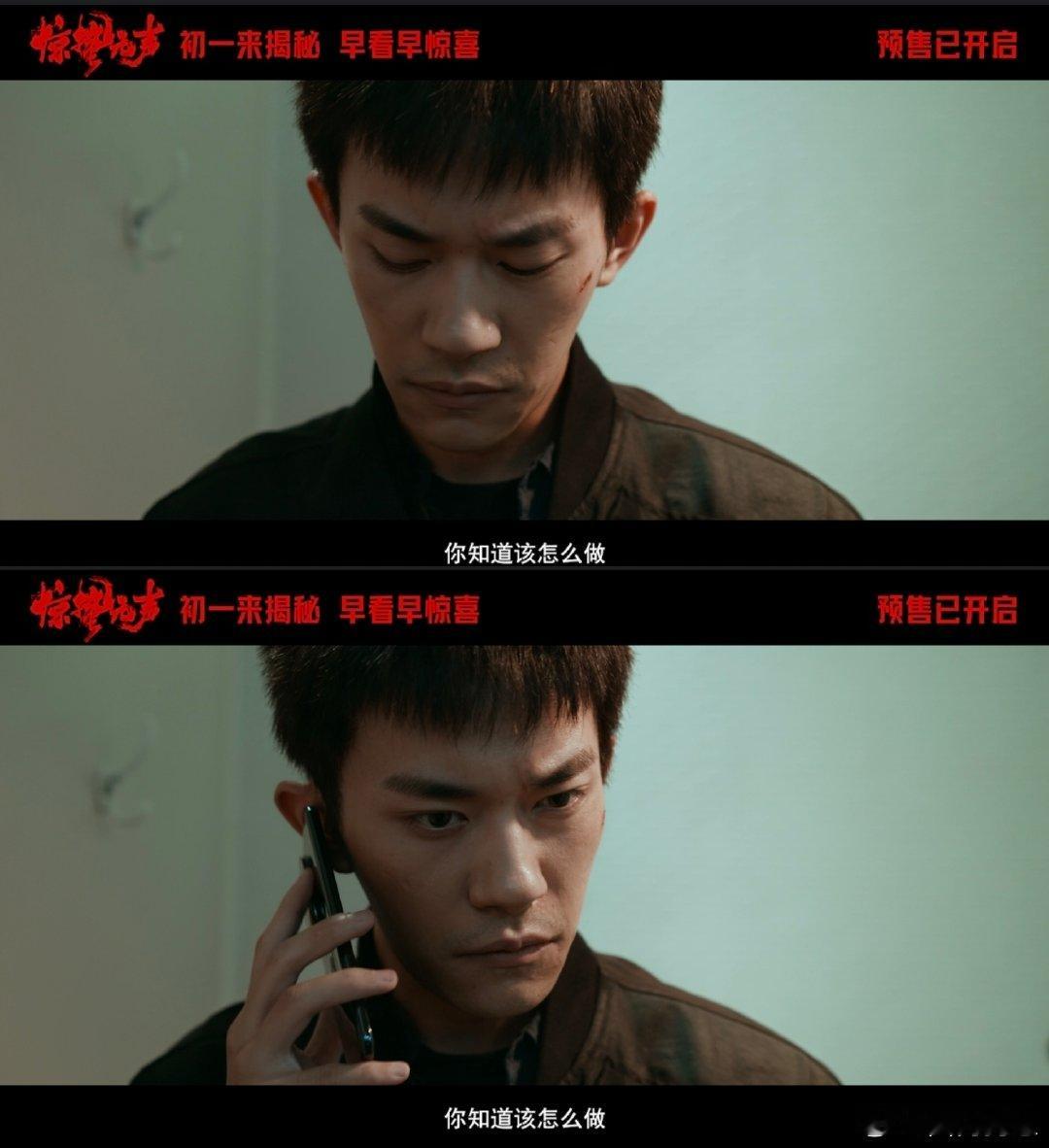 惊蛰无声 等上映等得好着急，这部电影一看就很有味道，必须第一时间去看。 