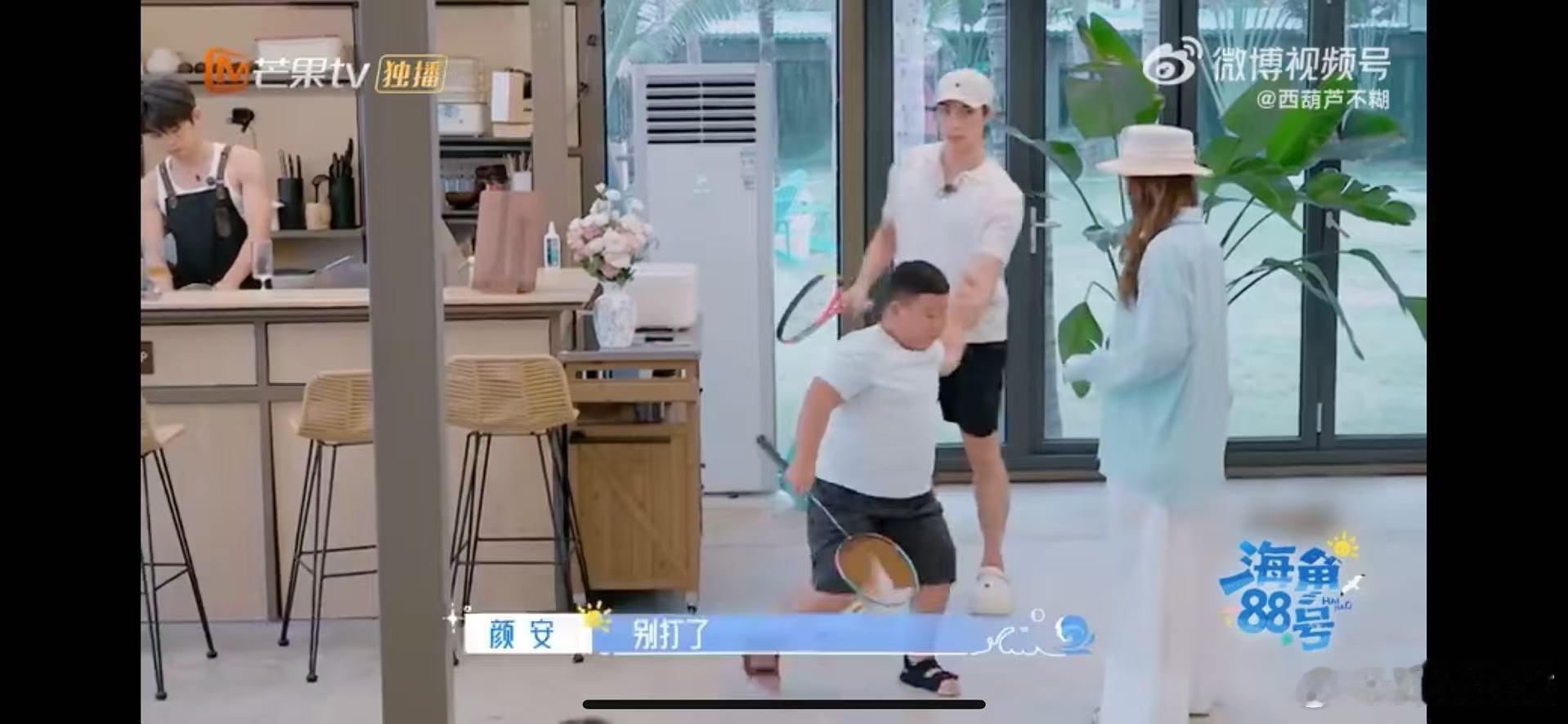 没想到颜安带娃严中有细 海角88号 颜安是什么全能型人才啊！管家业务能打就算了，