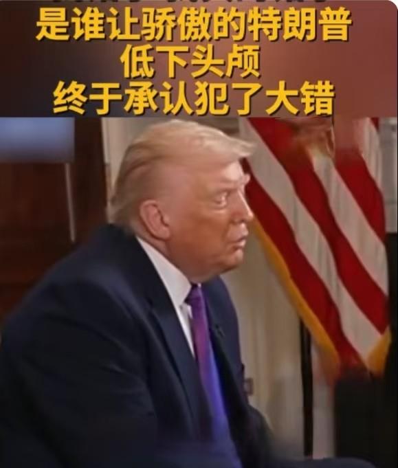 特朗普说了一句大实话，美联储主席这个位置，他八年前就点错了人。

他自己签的字，