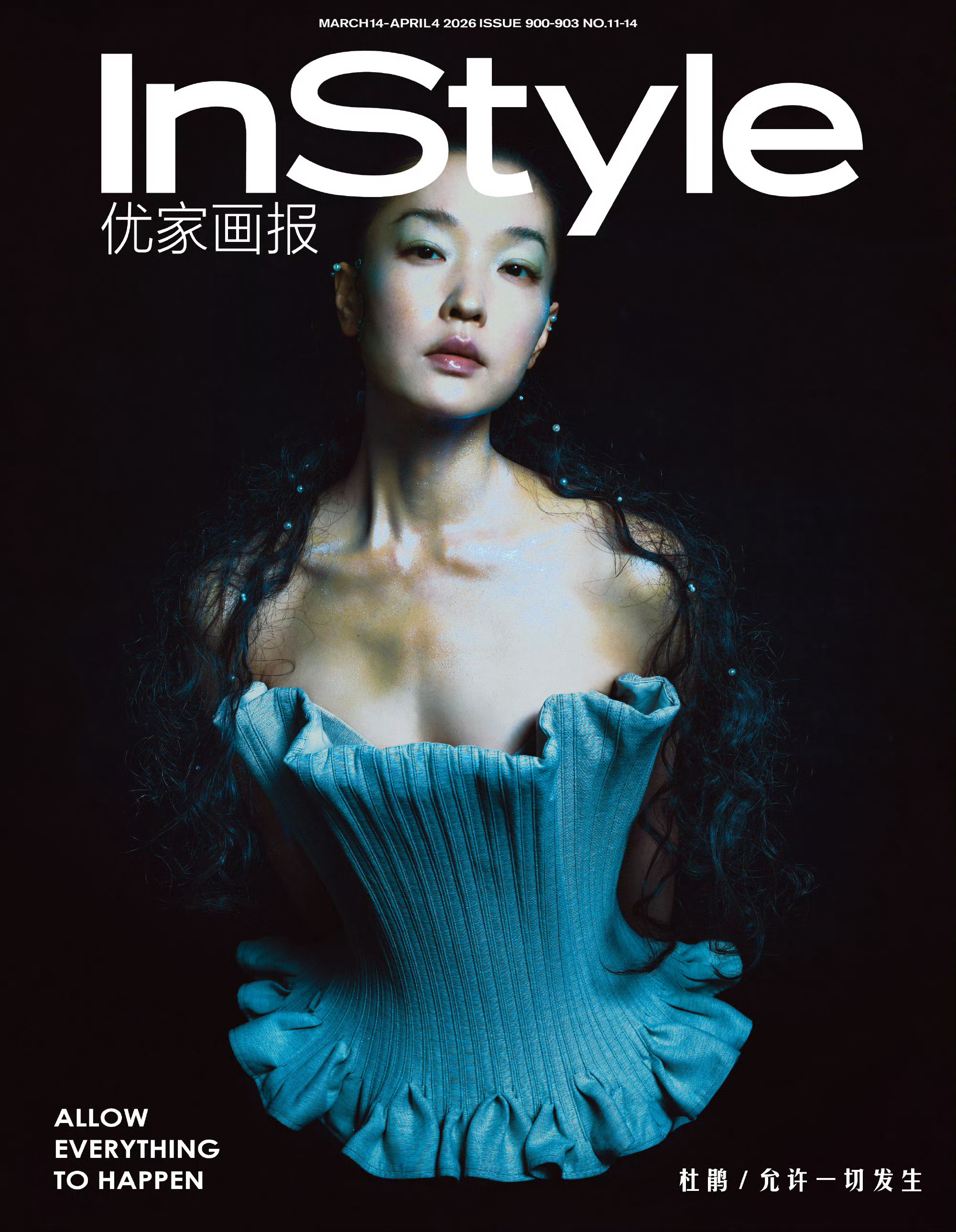 杜鹃 ｜ 优家画报 InStyle  March  2026 