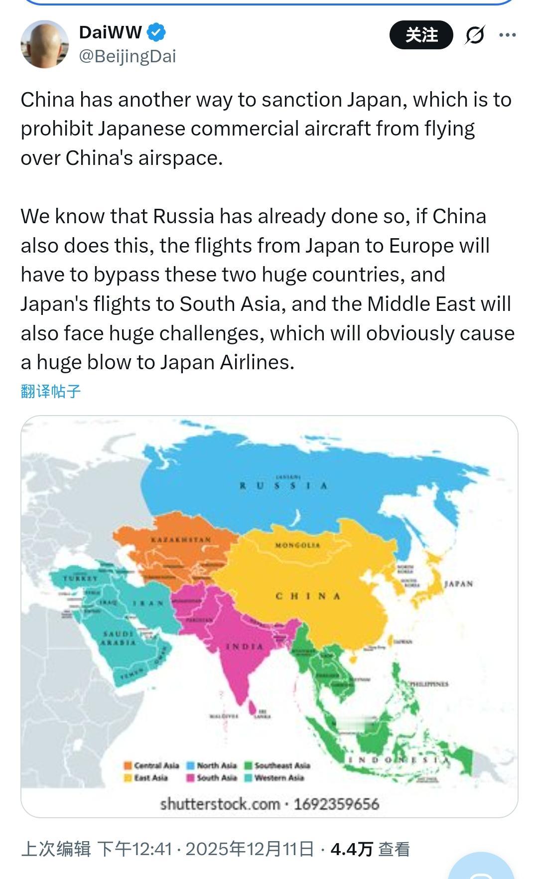 这制裁方案太绝了！精准、可控、还带高级感

这项对日反制思路，堪称“战略艺术品”