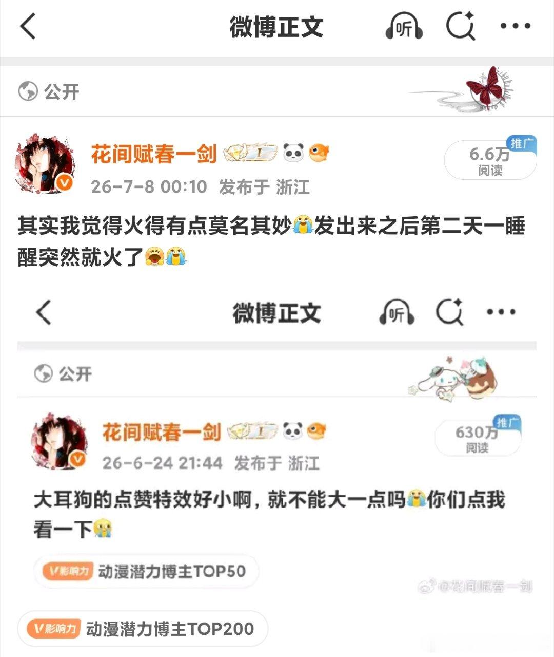 我说啥来着