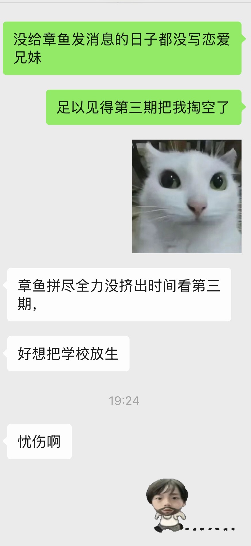 我们都在用力的活着 ​​​