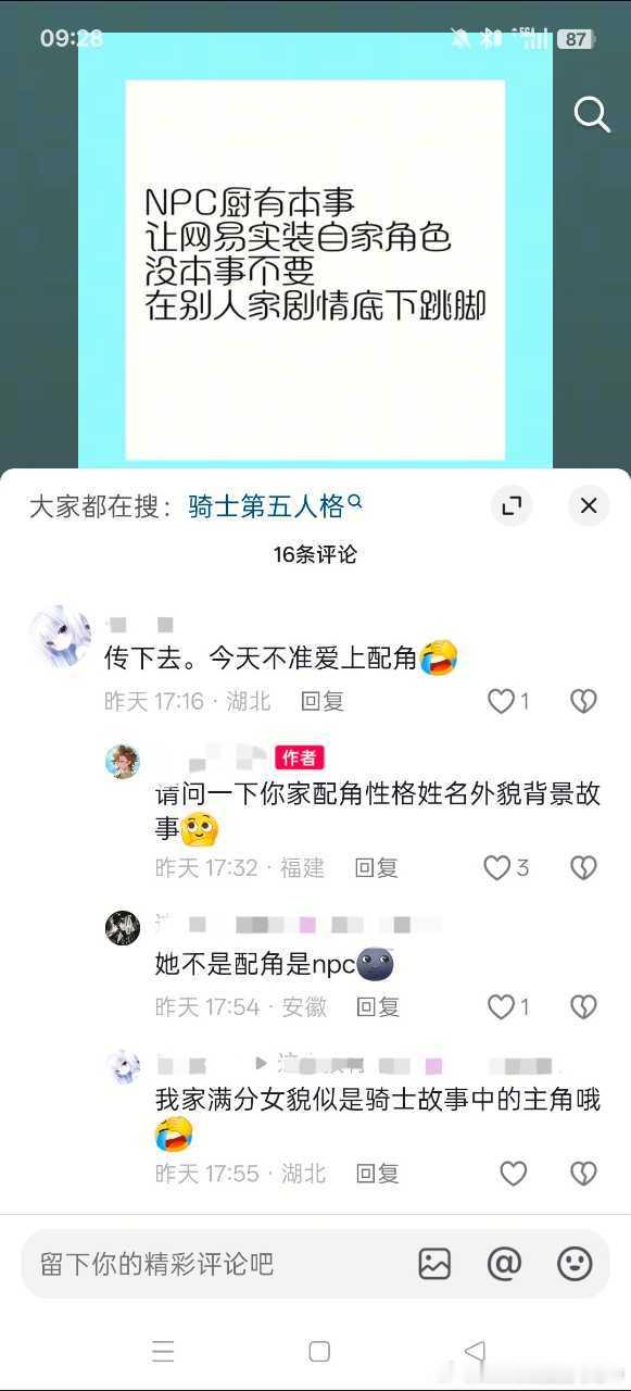 致敬最不爱贴脸最尊重70人设的旗鼓坤14776 ​​​