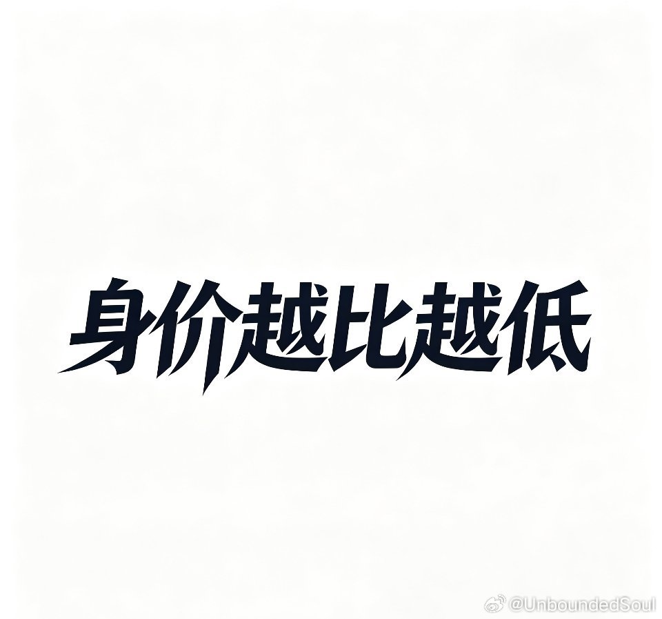 雌竞本质上是内耗，是把枪口对准自己人，最后两败俱伤，还被别人拿捏。很多女生不自觉