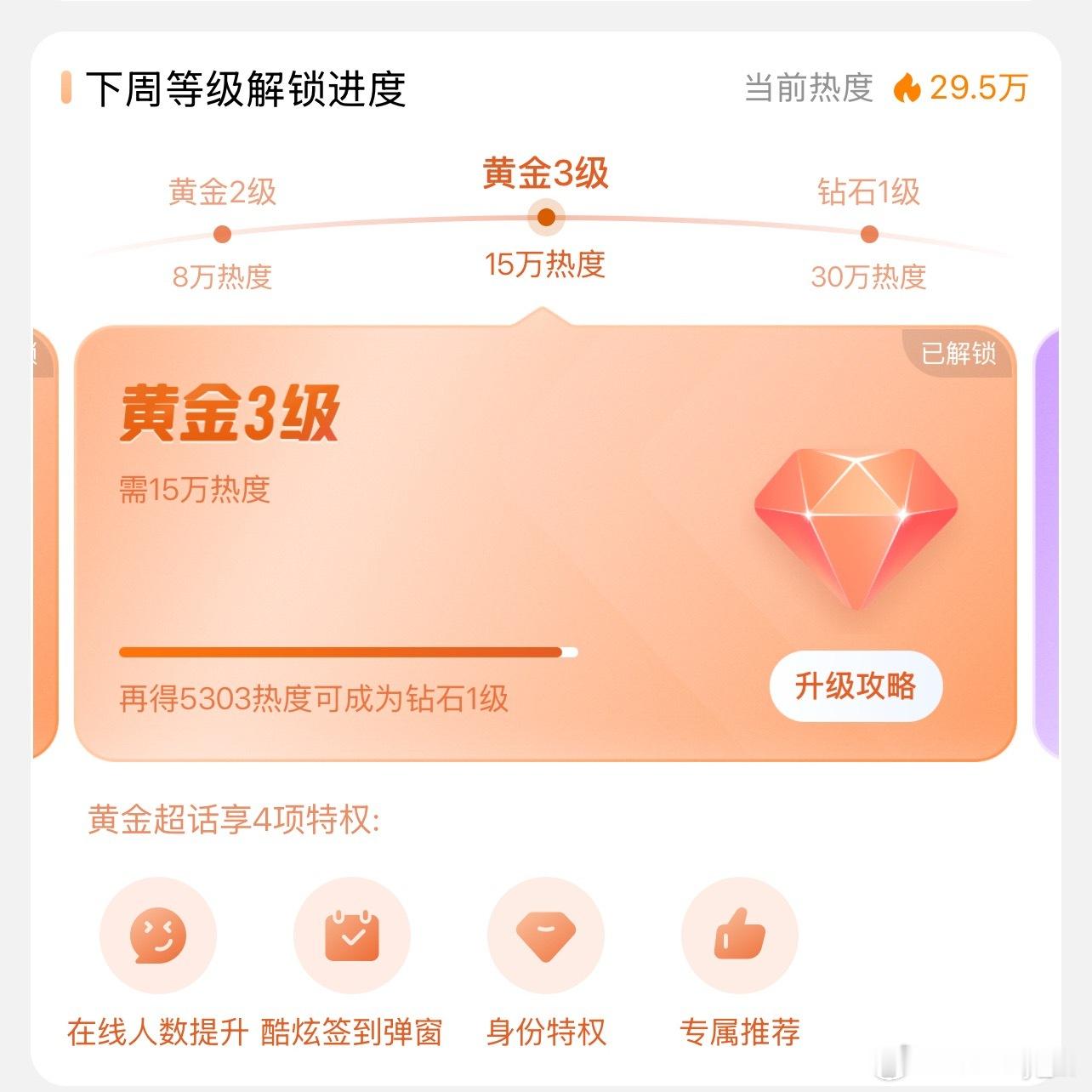 郝熠然 hyr郝熠然 分享成功的喜悦，这是我们收获的果实回头看，经过都是甜的🥰