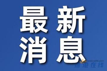 32%的机票突然取消！上海飞日本航班集体“蒸发”，背后暗藏外交风云。


短短一