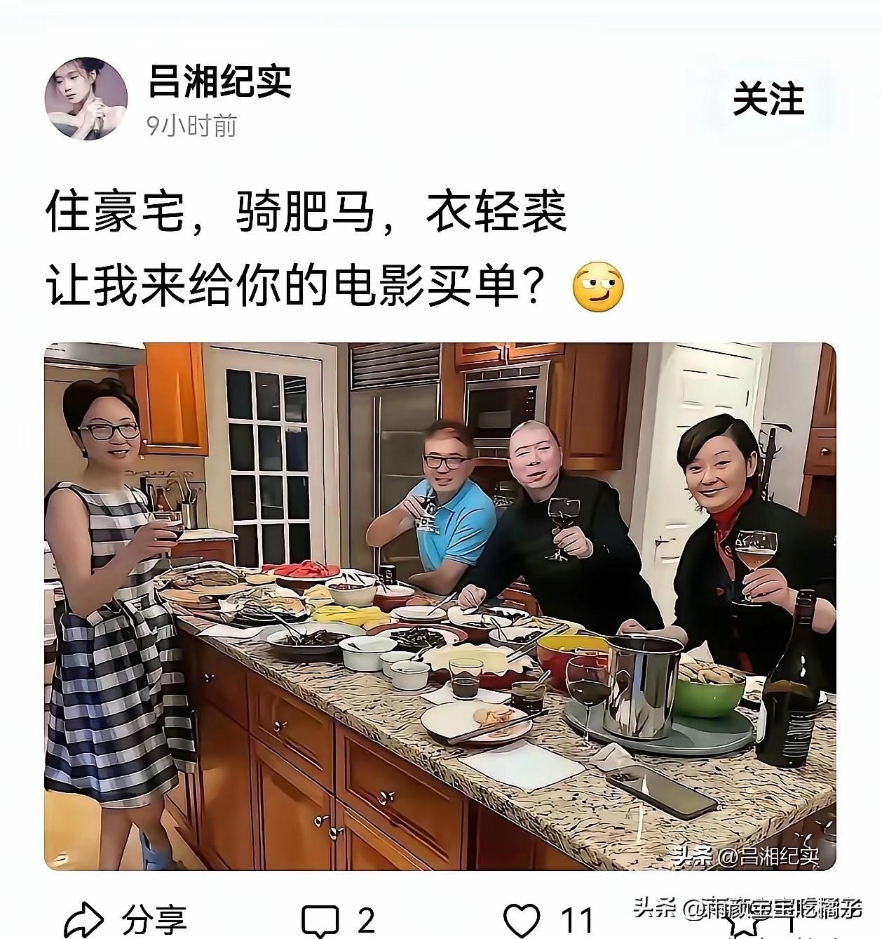 原来有钱人，是这样吃饭的啊！