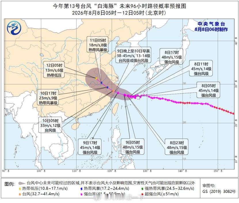 白海豚提前登陆到合肥就降成热带风暴了，还记得上次来台风，高铁停运，结果就刮了点小