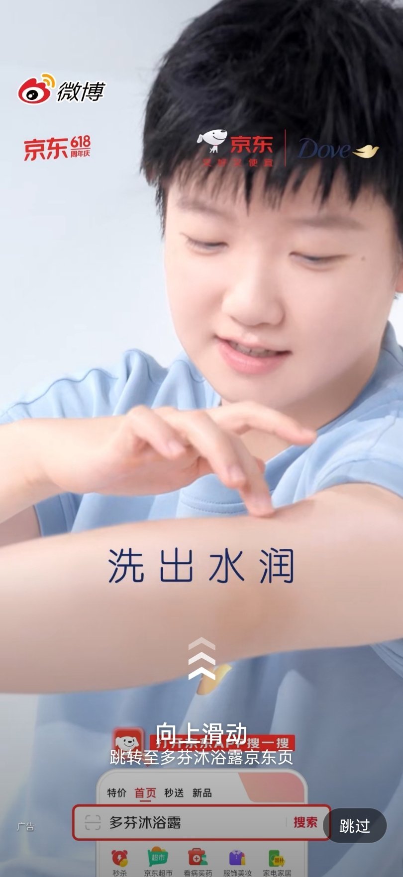 极度舒适的开屏🥰 