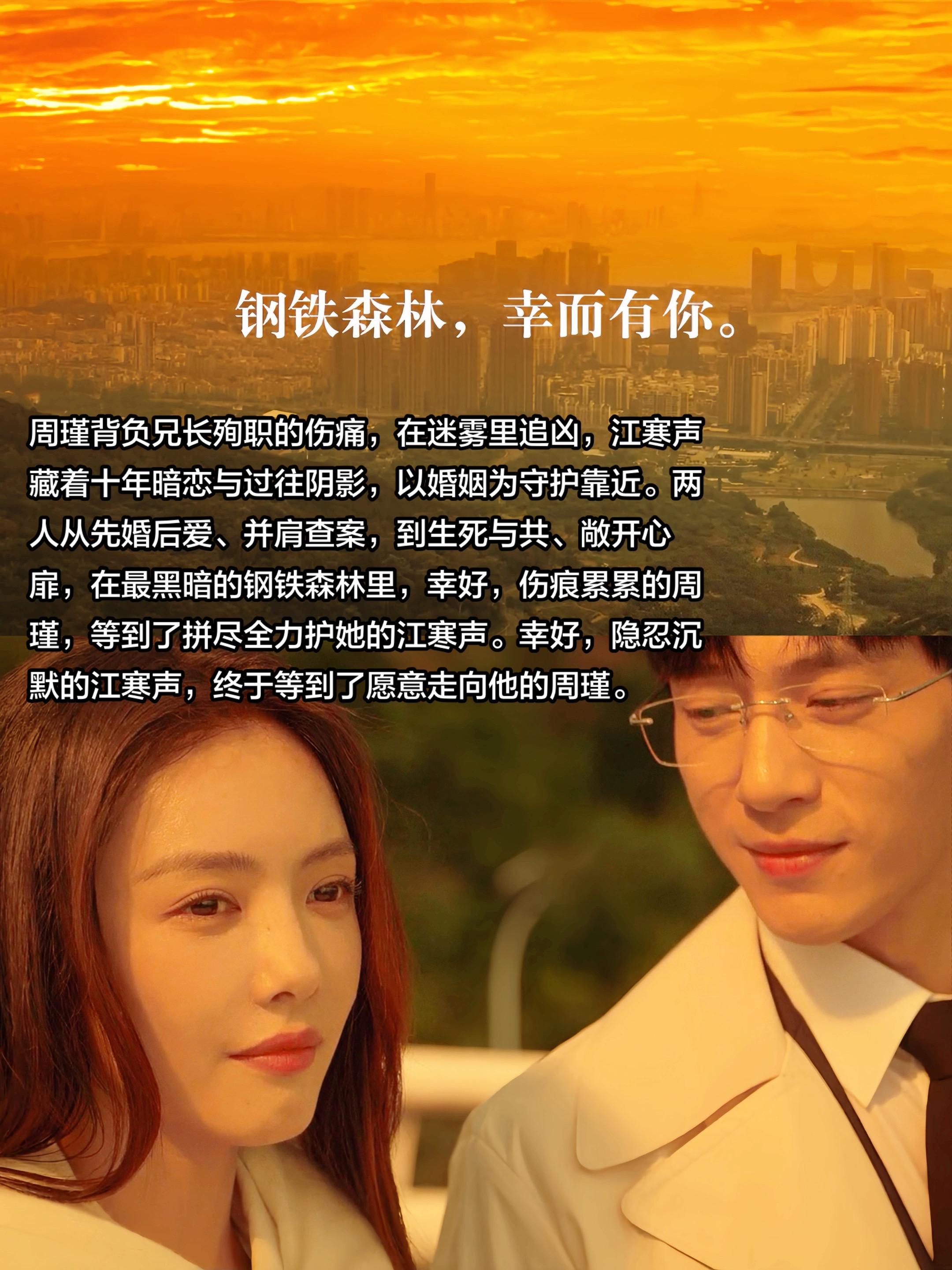 “原来我独自扛过的所有苦难，都是为了走到你身边”