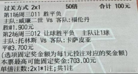 (豪哥笔记❤️)1 欧洲联赛03:00弗莱堡vs阿斯顿维拉小2.5   0-1 