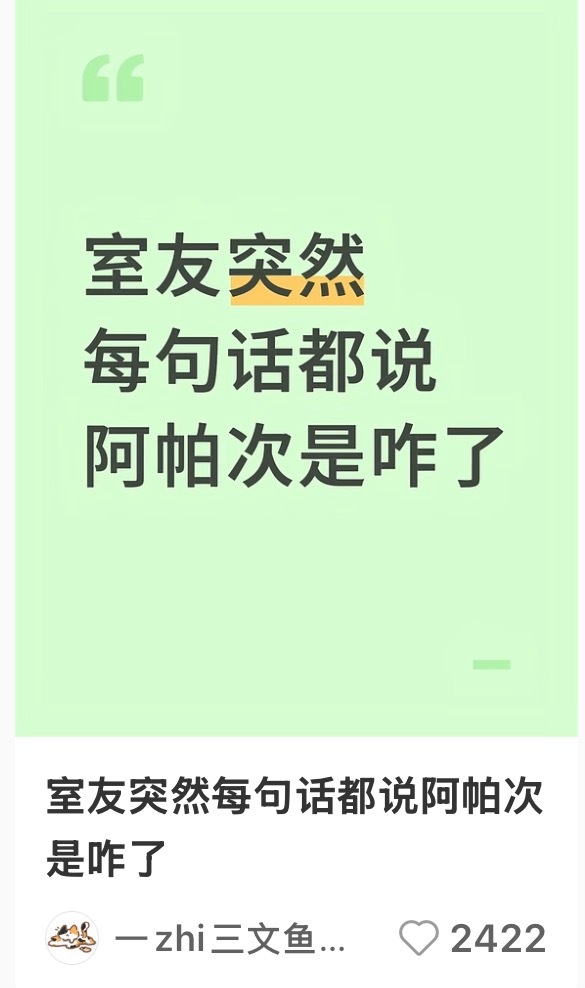 阿帕纸阿帕纸阿帕纸阿帕纸阿帕纸 