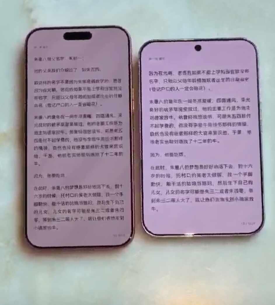 死手机，天天诱惑我
买这个值不值？能不能冲？心动了
华为PuraXView 华为