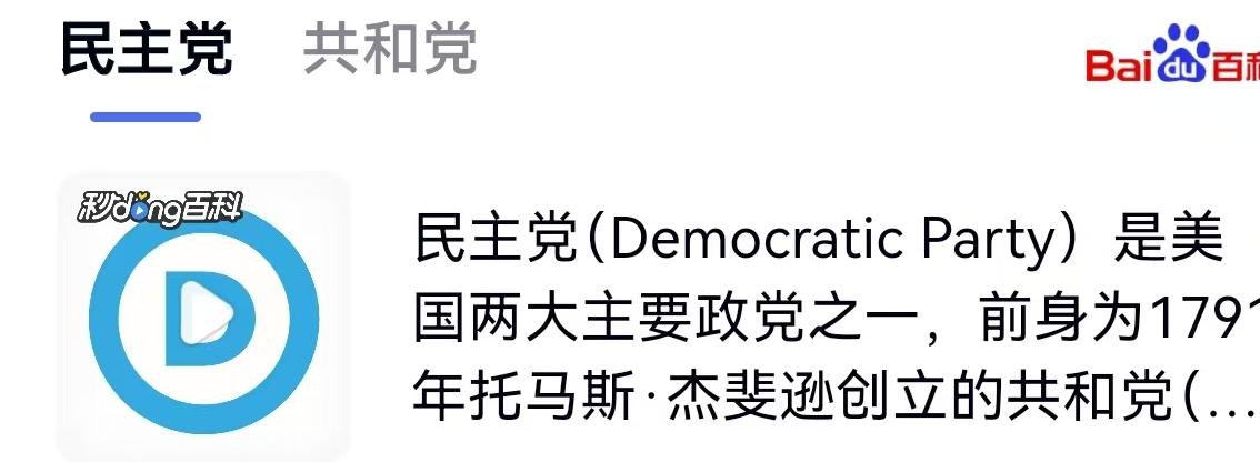 4月18日，美国阿克西奥斯新闻网发布了一篇颇为引人深思的报道，直接把镜头从中东硝