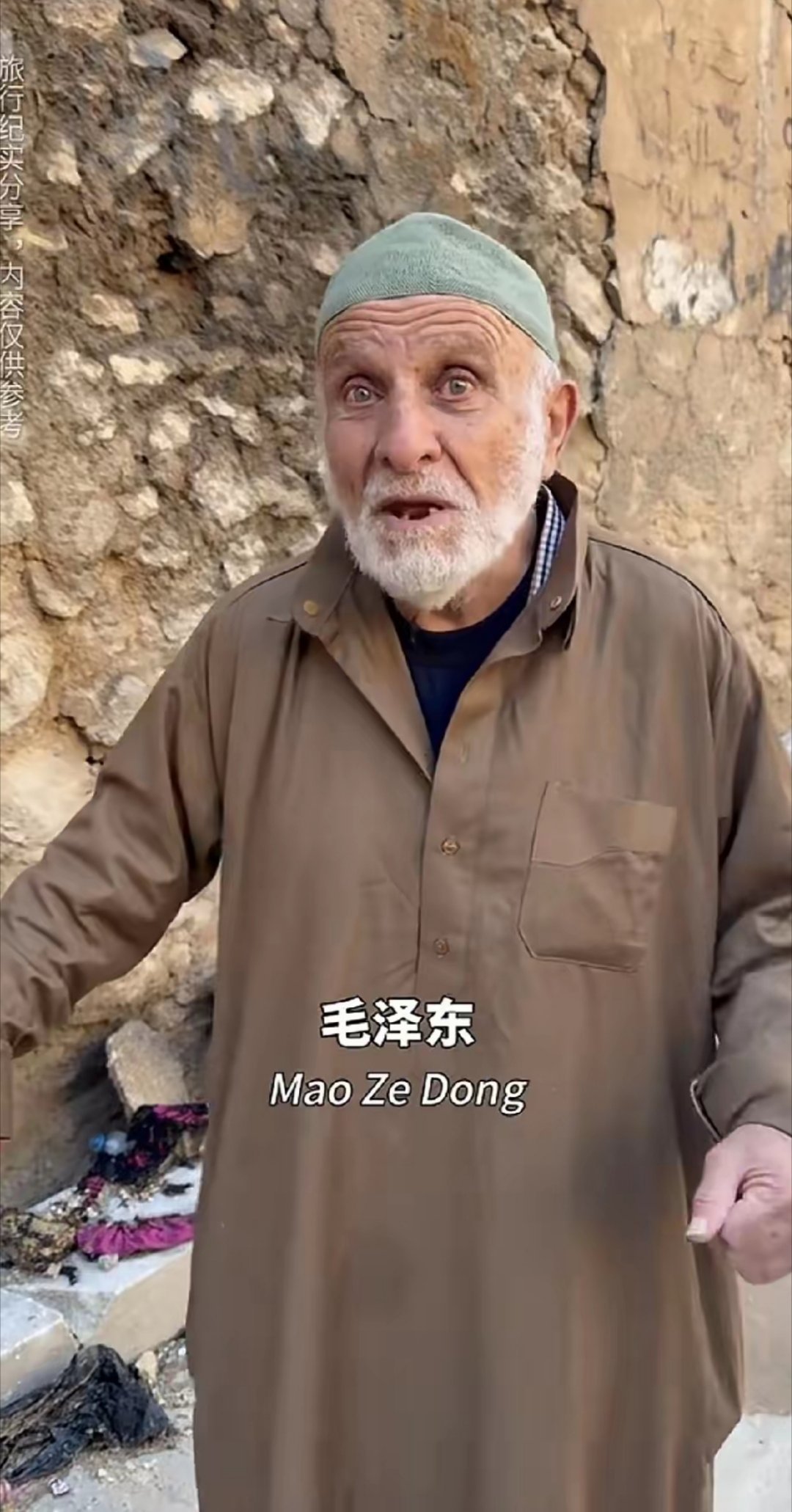 伊拉克老人拉着中国人的手大声说道：“美国是世界上最坏的国家……我爱中国，因为中国