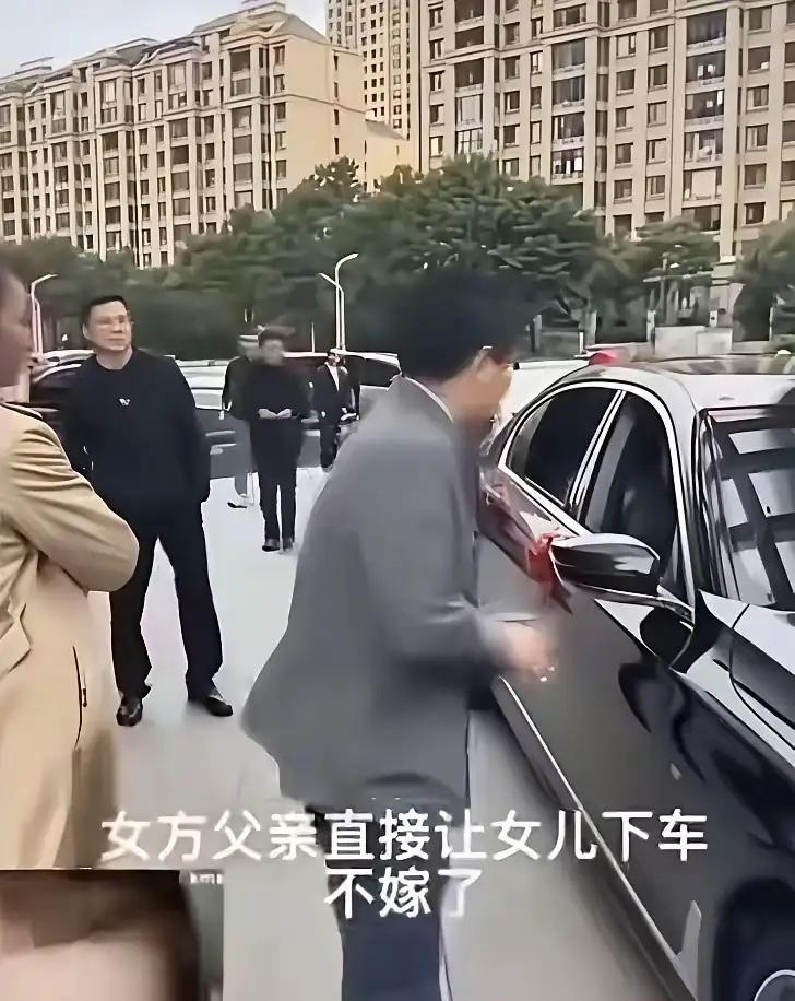 “这个父亲是人间清醒！”一女子订婚时，说好的20万彩礼和4金，可在结婚当天，婆家