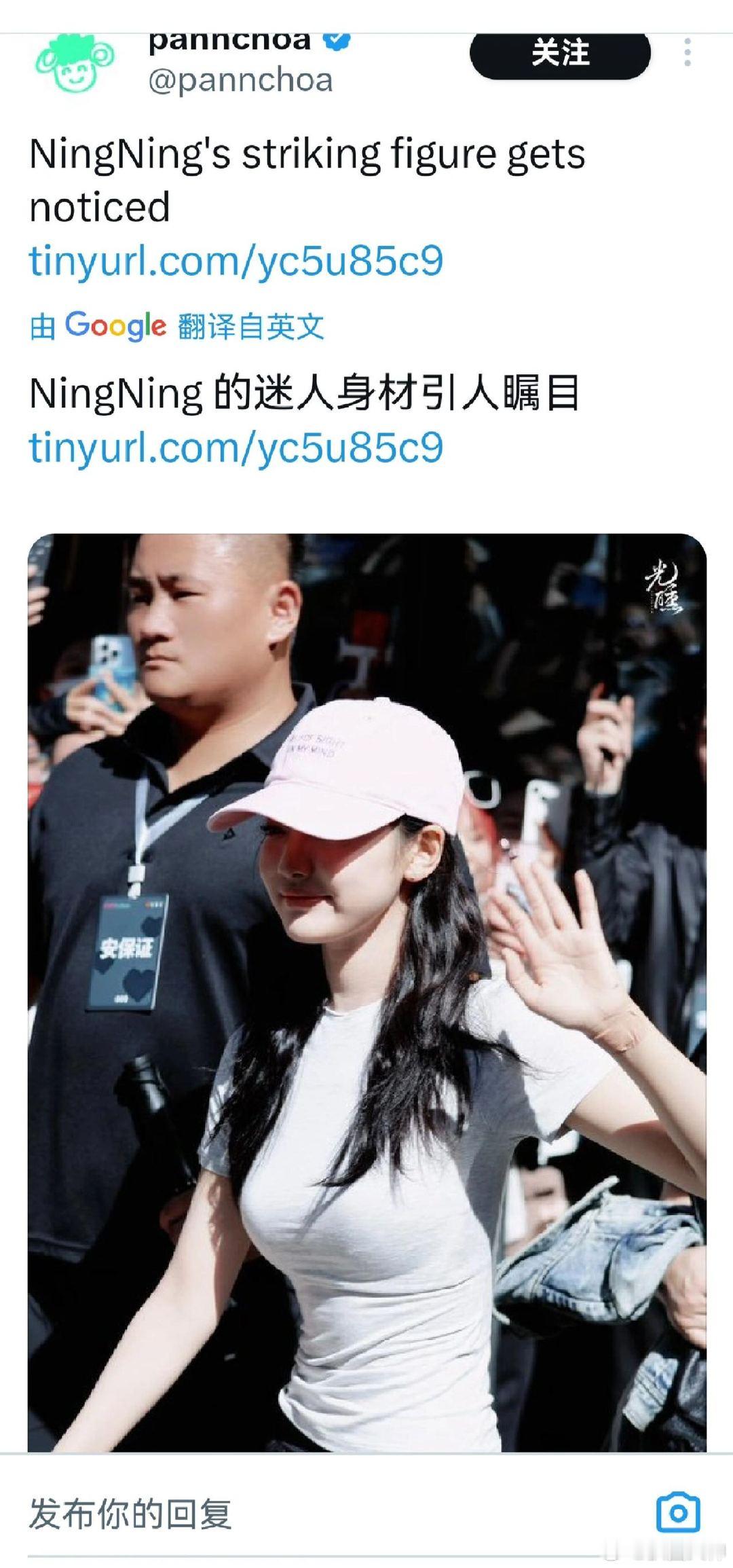 #宁艺卓身材引发热议#宁艺卓薄薄一片的，这种身材真的很羡慕了[拜拜]#宁艺卓已经