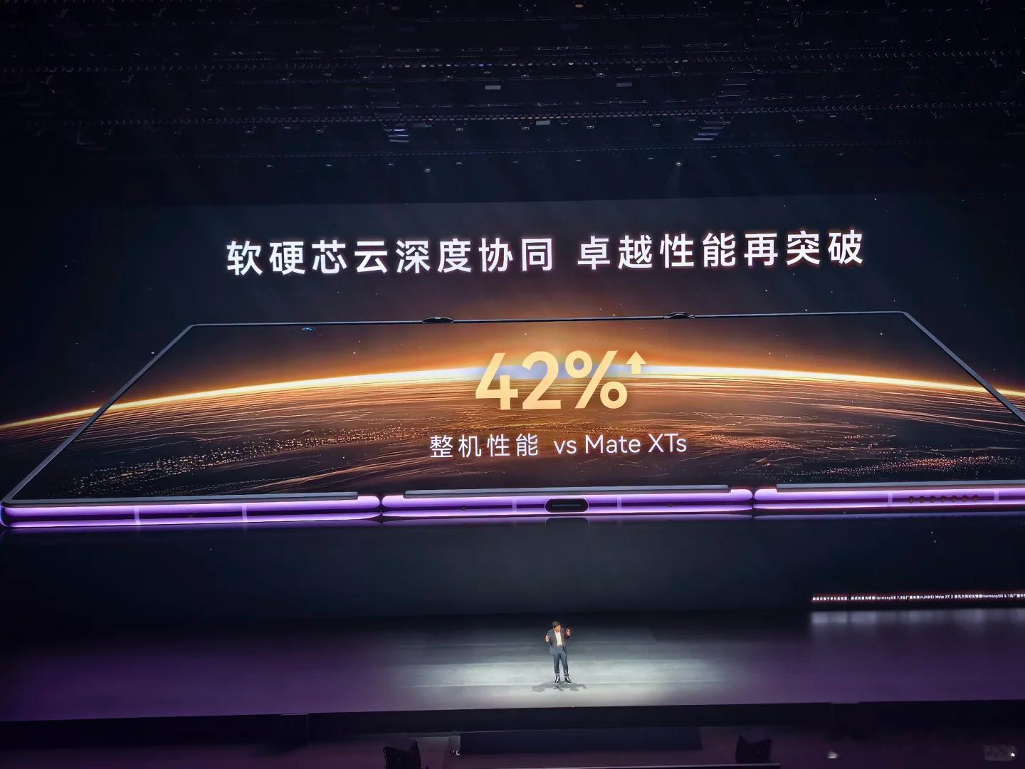华为新三折叠全系搭载麒麟9050Pro 全新一代展翼三折叠发布，很值得关注的是，