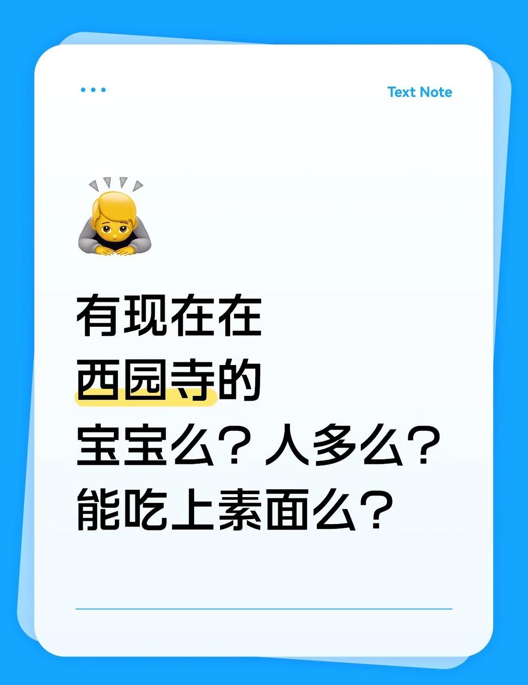 蒲熠星