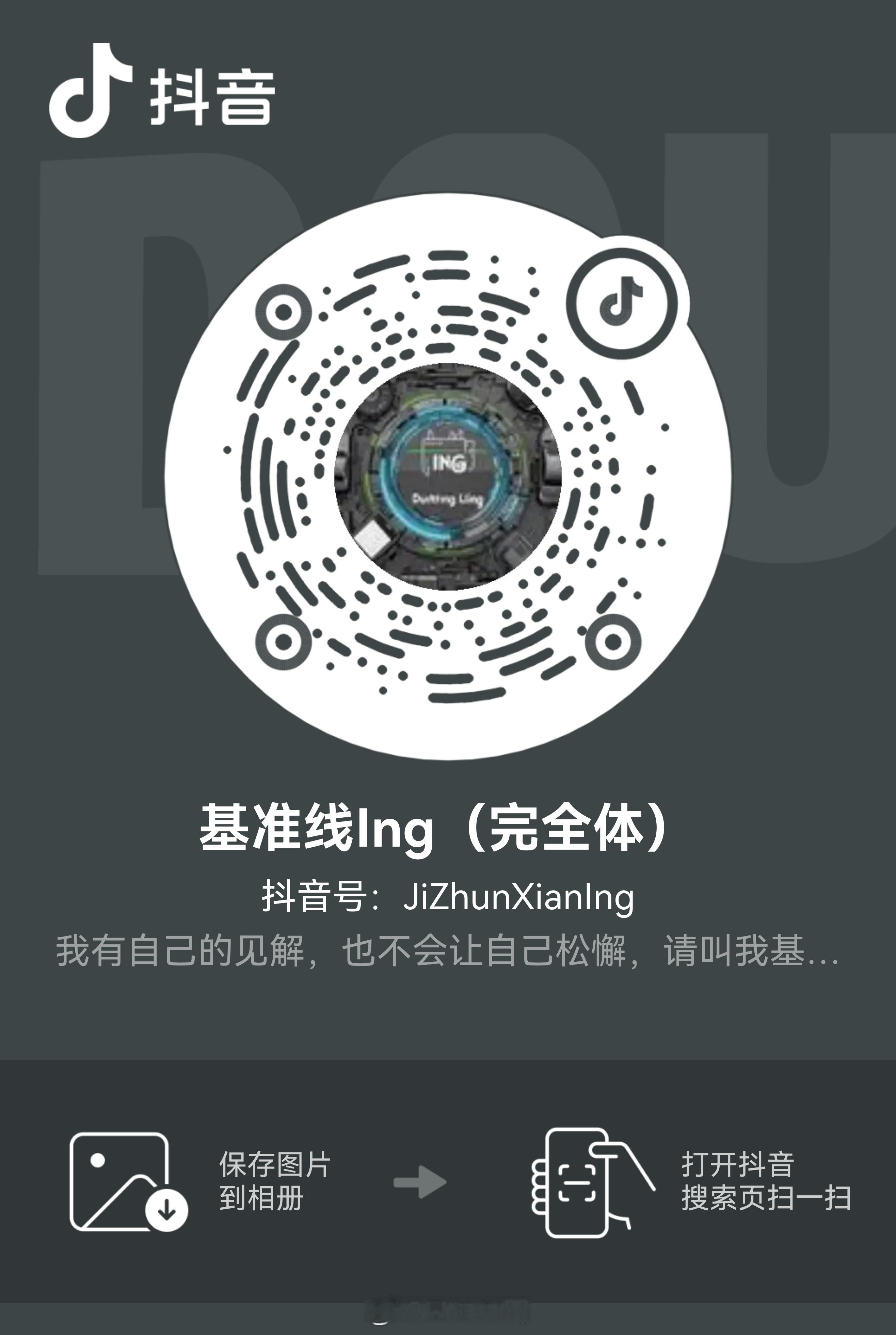 感谢各位好基友们！ 