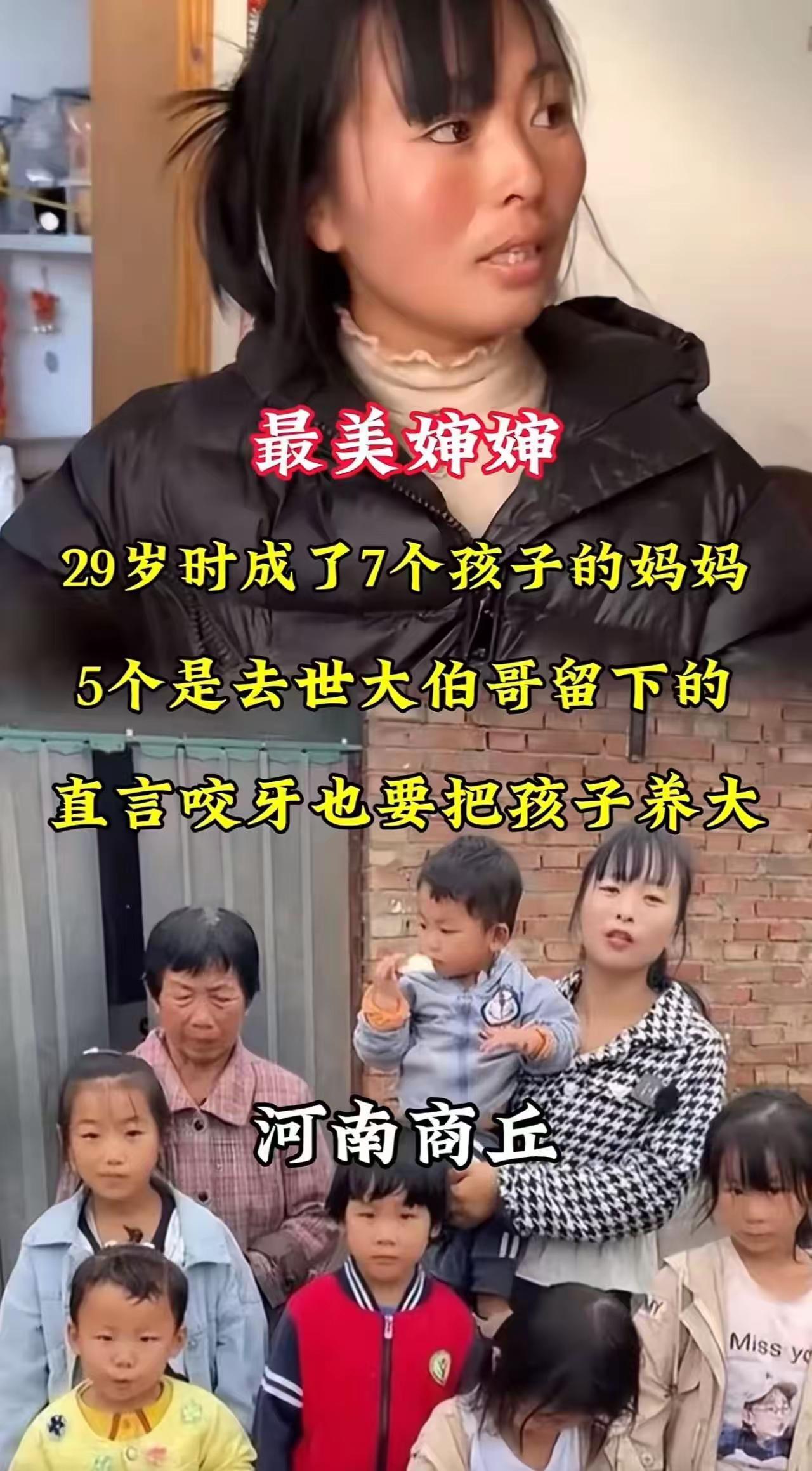 “你疯了？我们养得起吗？”丈夫李明的一句话，像一盆冷水浇下来。可王芳看着眼前五个