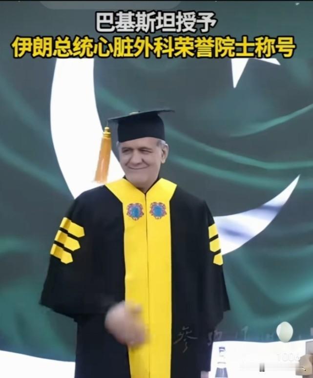 不靠头衔镀金！伊朗总统获医学殊荣，真实底色远超政治标签
 
近日伊朗总统佩泽希齐