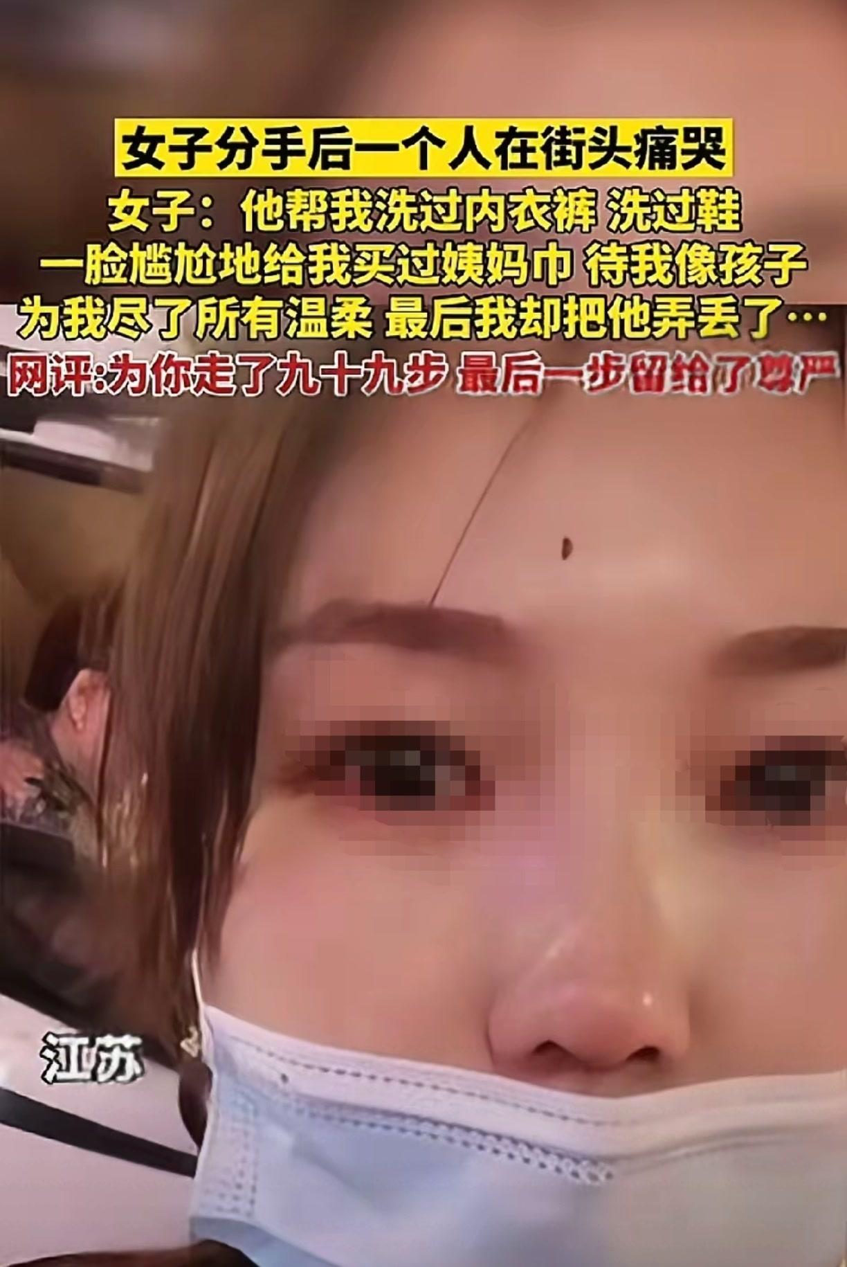 苏州有个小伙子，伺候女朋友整整七年，连袜子内裤都替她洗，结果被泼了一杯刚煮好的滚