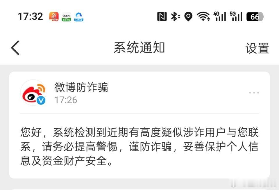 互关全部给我出来 