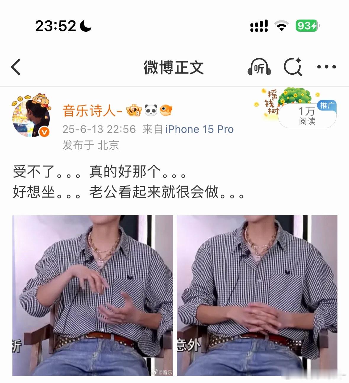 那年今日