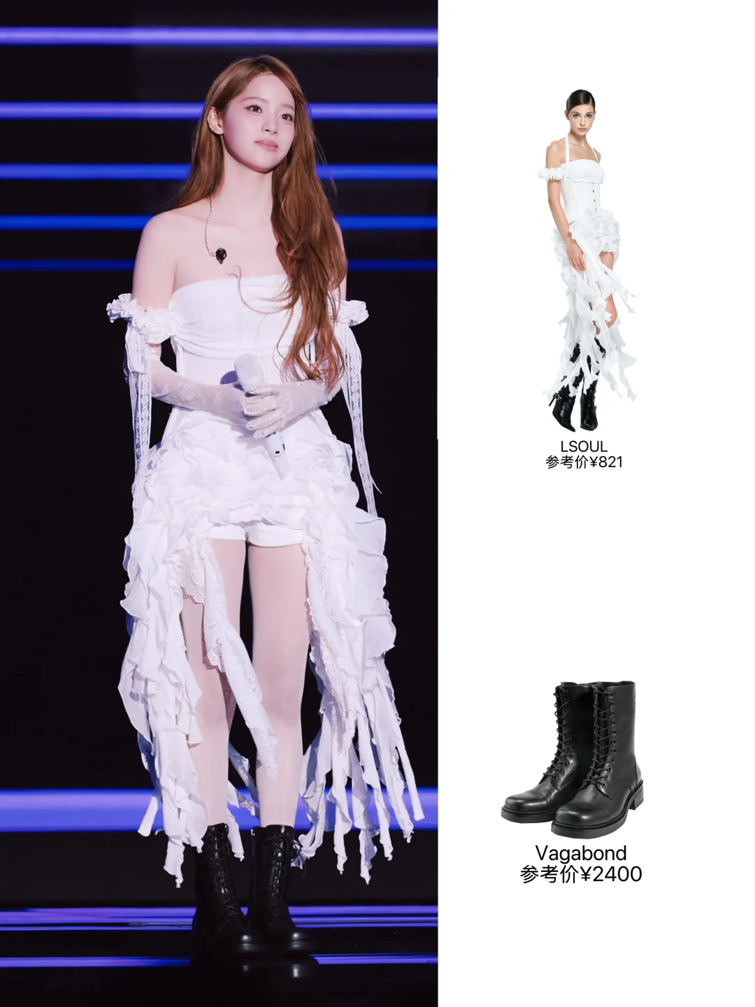 欧阳娜娜这套甜美又不失飒气，夏天可copy