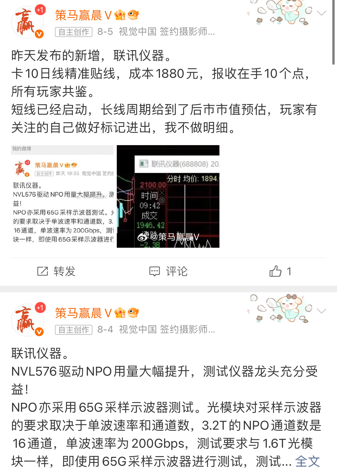 飞南资源，成本21.2元，当时就是作为避险方向做的配置，报收目前24.2元，十几