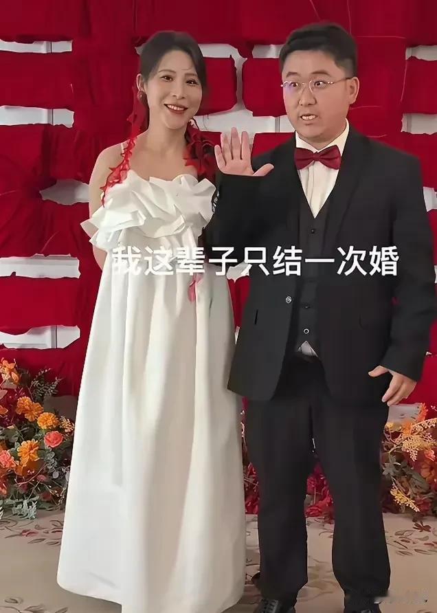 一人结婚，一群网红疯狂！网红姜涛结婚，迎娶东北媳妇，一群网红直播了好几天！

这