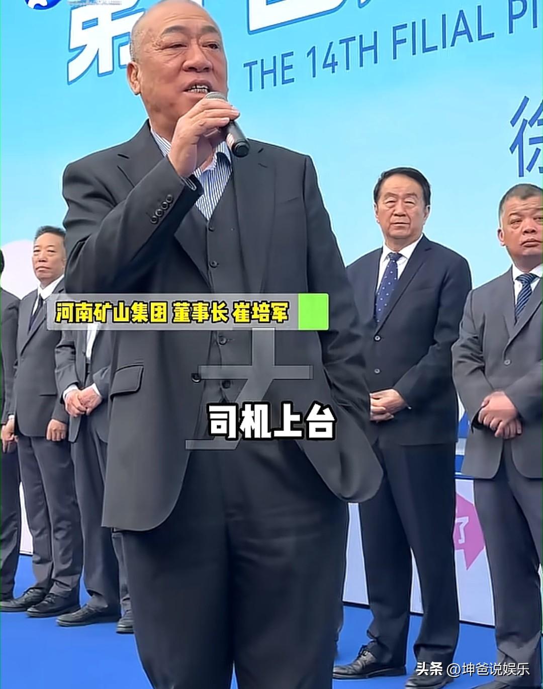 今天上午，发车前崔培军站在台上说道：“司机上台，我给你们每人发一条烟！”
崔培军