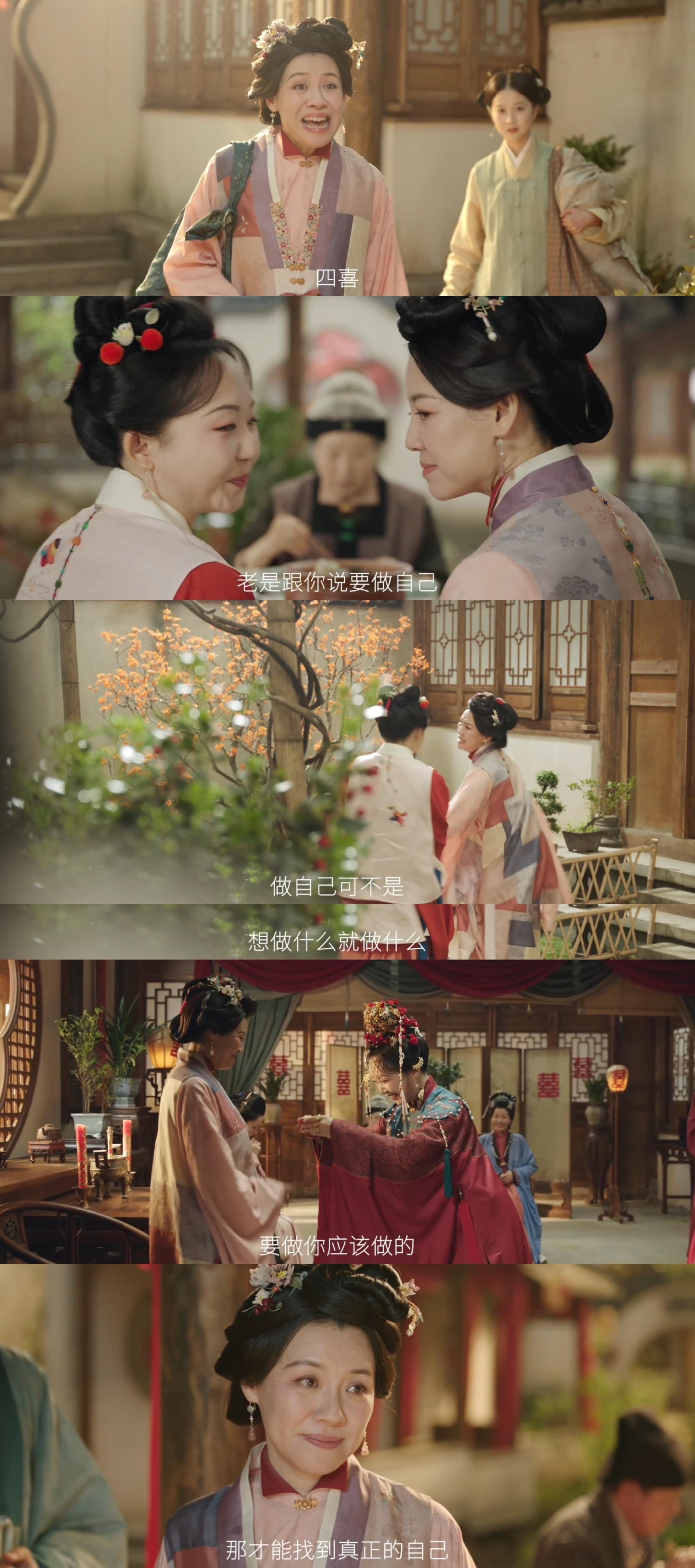 妈妈离开前最后一件事是教我长大 艾四喜以为妈妈麦悠悠的种种举动是算计，直到妈妈在