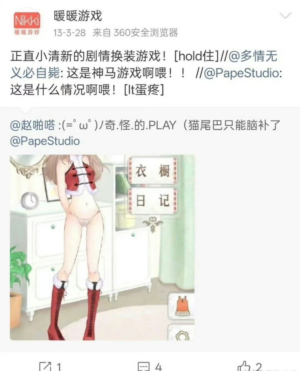 叠纸这个公司也是够🗡️的了 