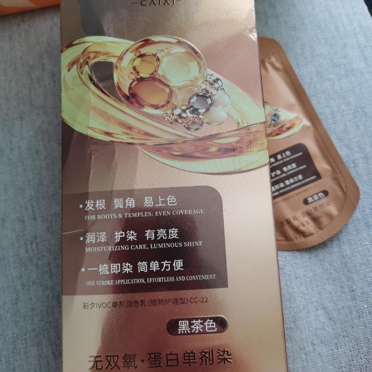 头发白了总是不大好看
今天洗个澡
染染头发
老伴
把头发给我剪的短短的
凉快多了