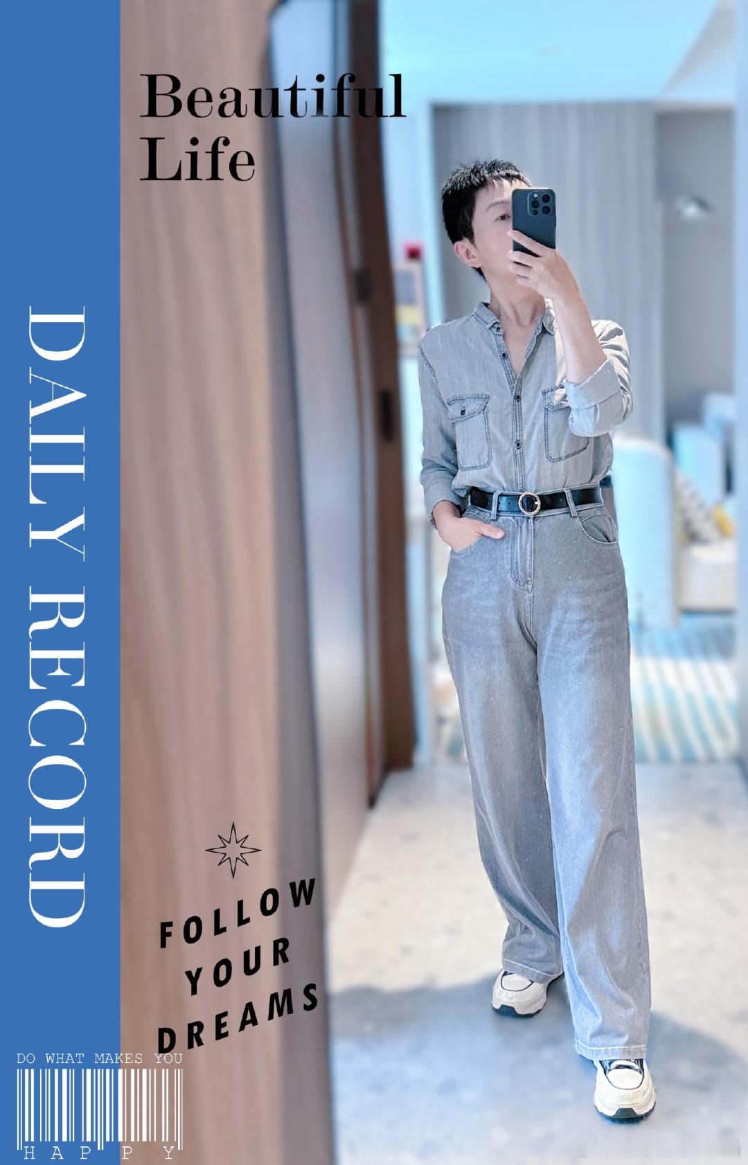 ootd 今日份的“黑、白、灰”【2026】第25周主题：黑、白、灰～第3天 